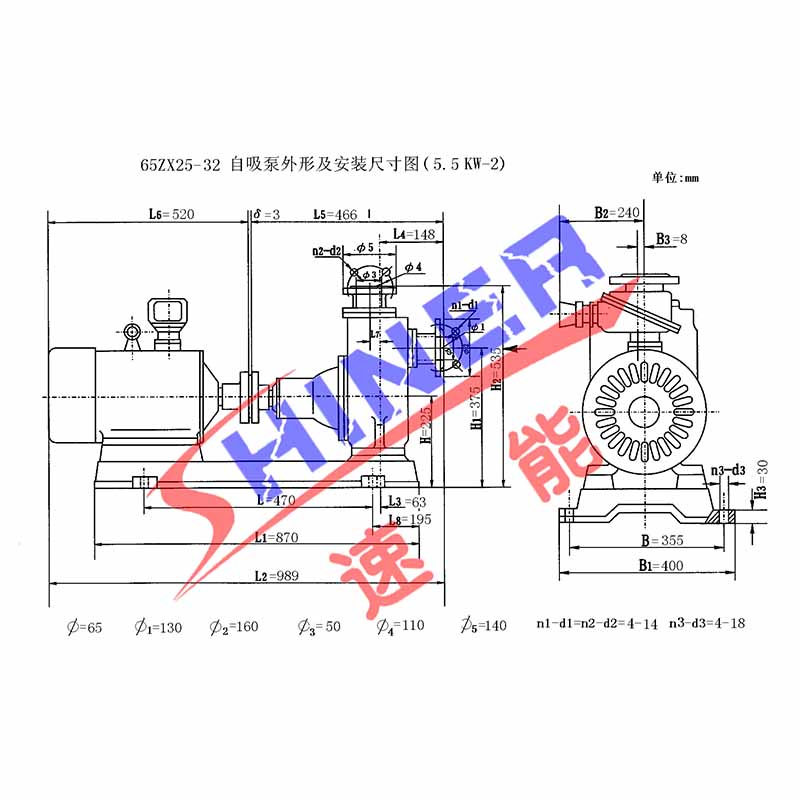 65ZX25-32型自吸泵安裝尺寸圖